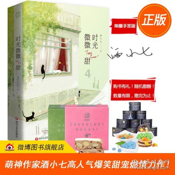 可爱奥莉甜美夏装