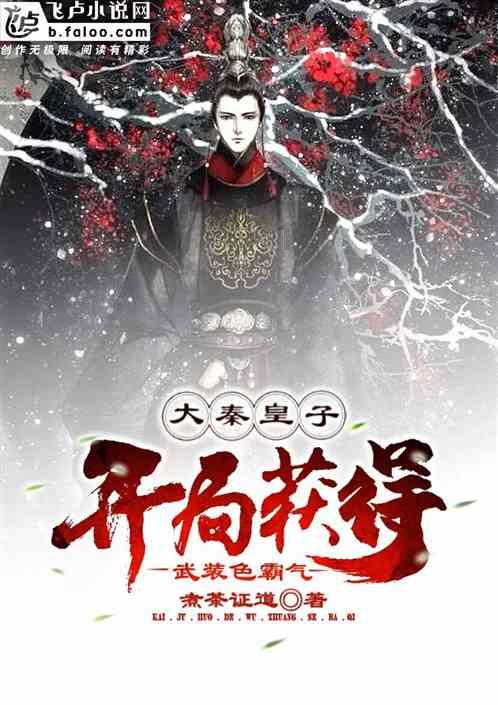 “来洛南赶大集·品山城烟火味”节会活动启动