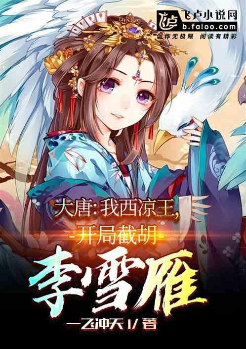 异形星球塔防